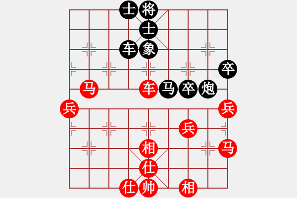 象棋棋譜圖片：鄭惟桐 先和 程鳴 - 步數(shù)：60 