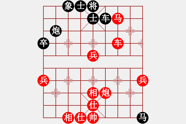 象棋棋譜圖片：李進 先勝 張際平 - 步數(shù)：90 