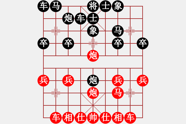 象棋棋譜圖片：【百日筑基第24局】實戰(zhàn)短局精彩殺勢：廣東·劉璧君（先勝）北京·常婉華（2019年11月24日） - 步數(shù)：20 