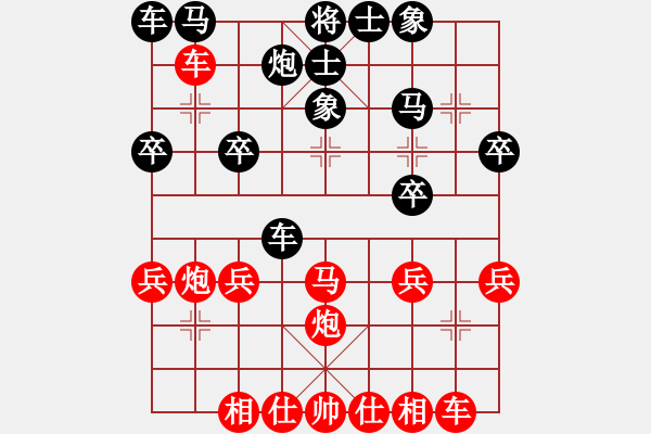 象棋棋譜圖片：【百日筑基第24局】實戰(zhàn)短局精彩殺勢：廣東·劉璧君（先勝）北京·常婉華（2019年11月24日） - 步數(shù)：30 