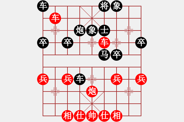 象棋棋譜圖片：【百日筑基第24局】實戰(zhàn)短局精彩殺勢：廣東·劉璧君（先勝）北京·常婉華（2019年11月24日） - 步數(shù)：40 