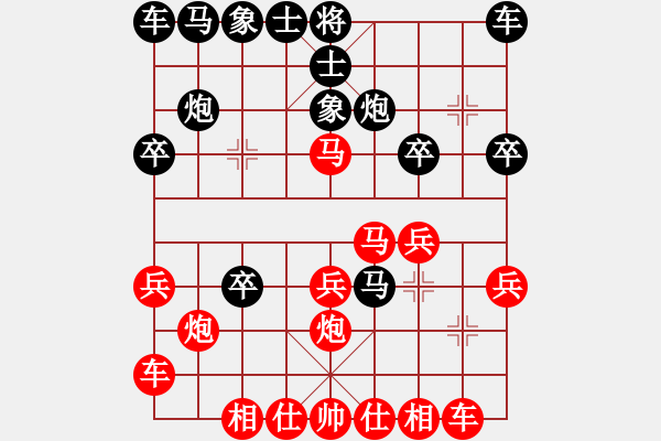 象棋棋譜圖片：‖棋家軍‖皎月[2739506104] -VS- 福來仙翁 [546882148] - 步數(shù)：20 