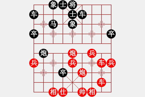 象棋棋譜圖片：‖棋家軍‖皎月[2739506104] -VS- 福來仙翁 [546882148] - 步數(shù)：40 