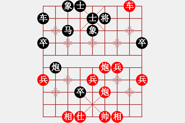 象棋棋譜圖片：‖棋家軍‖皎月[2739506104] -VS- 福來仙翁 [546882148] - 步數(shù)：47 