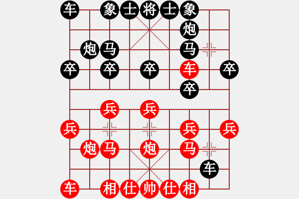 象棋棋譜圖片：20171113 后勝天天業(yè)7-1 中炮過河車對(duì)屏風(fēng)馬平炮兌車 黑車8進(jìn)8 紅兵五進(jìn)一 馬7進(jìn)8 車 - 步數(shù)：20 