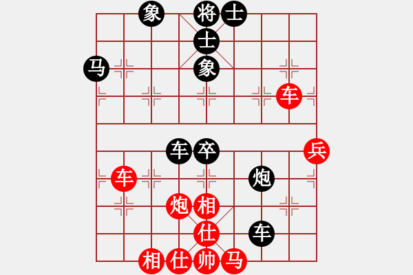 象棋棋谱图片：火车头体协 杨成福 胜 吉林 曹霖 - 步数：70 