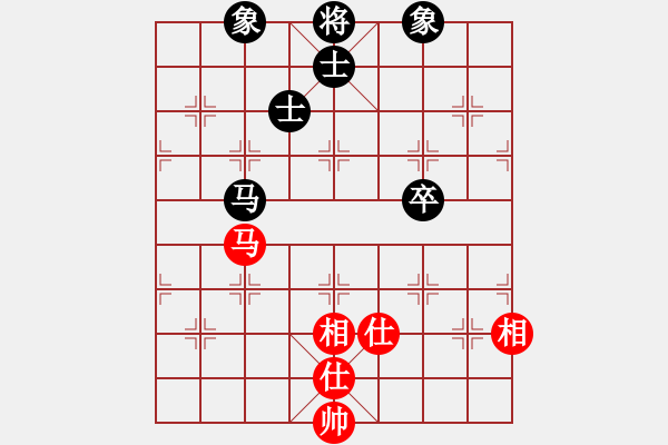 象棋棋譜圖片：叱吒風(fēng)云(日帥)-和-沁詩(月將) - 步數(shù)：120 