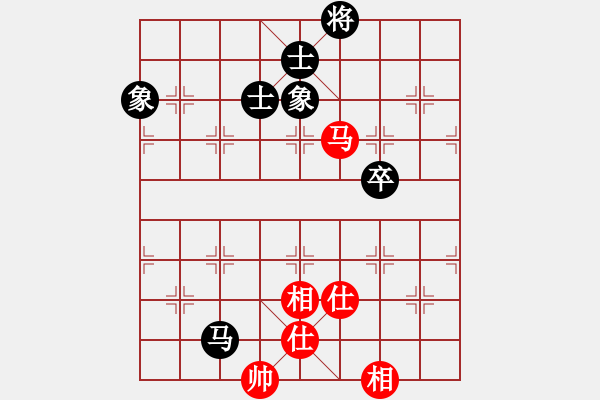 象棋棋譜圖片：叱吒風(fēng)云(日帥)-和-沁詩(月將) - 步數(shù)：150 