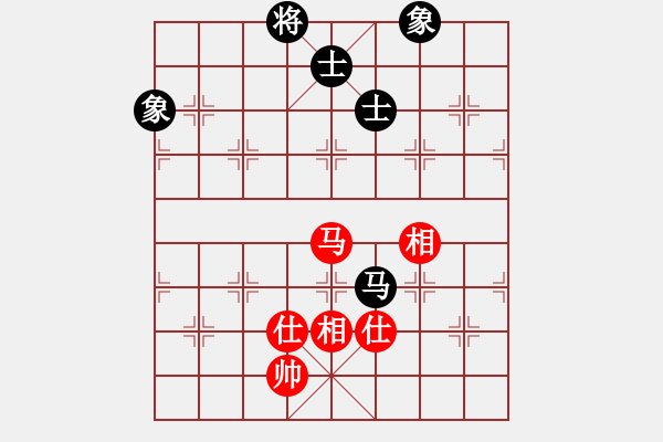 象棋棋譜圖片：叱吒風(fēng)云(日帥)-和-沁詩(月將) - 步數(shù)：180 