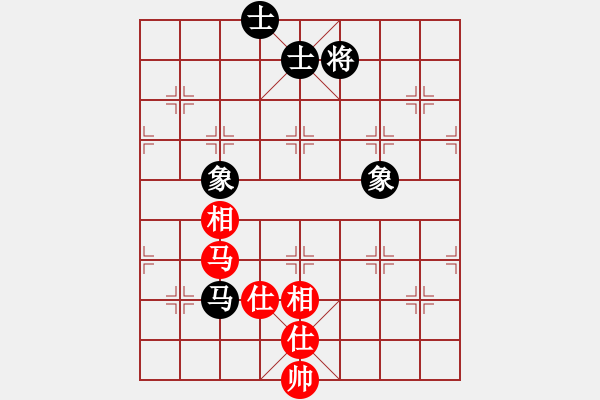 象棋棋譜圖片：叱吒風(fēng)云(日帥)-和-沁詩(月將) - 步數(shù)：260 