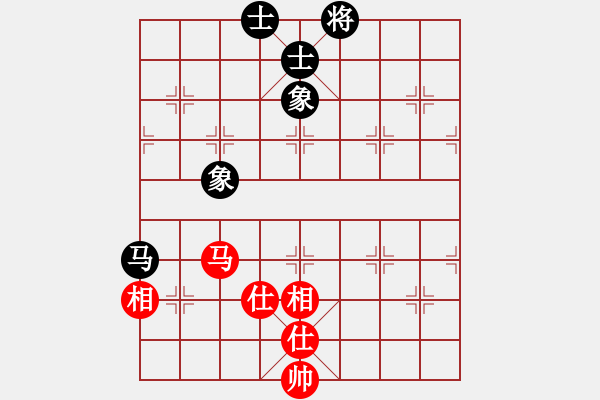 象棋棋譜圖片：叱吒風(fēng)云(日帥)-和-沁詩(月將) - 步數(shù)：270 