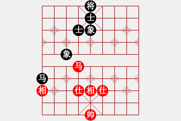 象棋棋譜圖片：叱吒風(fēng)云(日帥)-和-沁詩(月將) - 步數(shù)：280 