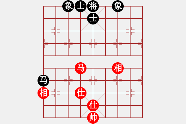 象棋棋譜圖片：叱吒風(fēng)云(日帥)-和-沁詩(月將) - 步數(shù)：295 