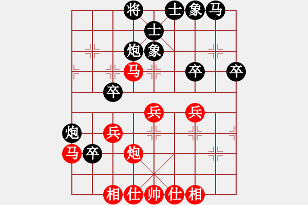 象棋棋譜圖片：叱吒風(fēng)云(日帥)-和-沁詩(月將) - 步數(shù)：40 