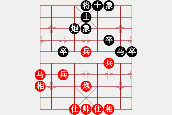 象棋棋譜圖片：叱吒風(fēng)云(日帥)-和-沁詩(月將) - 步數(shù)：50 