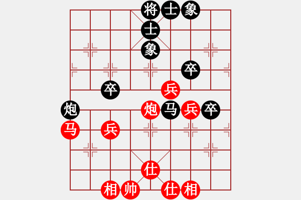 象棋棋譜圖片：叱吒風(fēng)云(日帥)-和-沁詩(月將) - 步數(shù)：60 