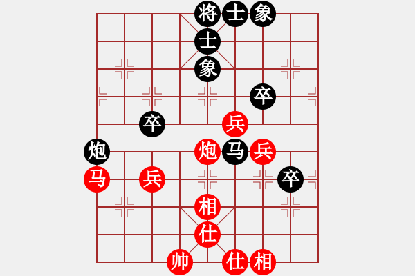 象棋棋譜圖片：叱吒風(fēng)云(日帥)-和-沁詩(月將) - 步數(shù)：70 