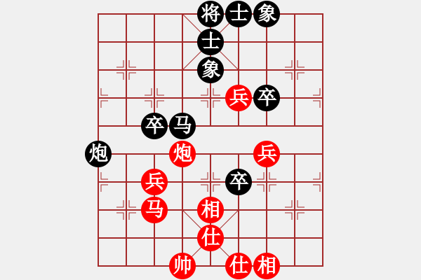 象棋棋譜圖片：叱吒風(fēng)云(日帥)-和-沁詩(月將) - 步數(shù)：80 