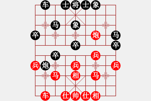 象棋棋谱图片：天水 李炜 和 兰州 成立明 - 步数：30 