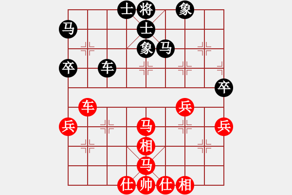 象棋棋谱图片：天水 李炜 和 兰州 成立明 - 步数：49 