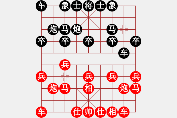象棋棋谱图片：永不瞑目(人王)-和-广水先生(9段) - 步数：10 