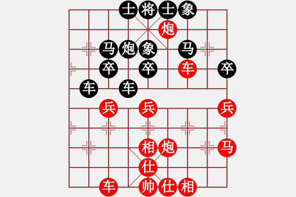 象棋棋谱图片：永不瞑目(人王)-和-广水先生(9段) - 步数：40 