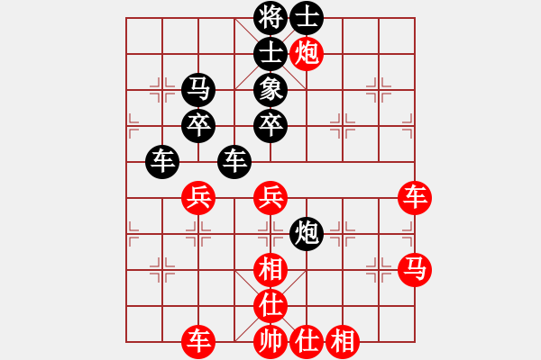 象棋棋谱图片：永不瞑目(人王)-和-广水先生(9段) - 步数：50 