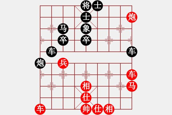 象棋棋譜圖片：永不瞑目(人王)-和-廣水先生(9段) - 步數(shù)：60 