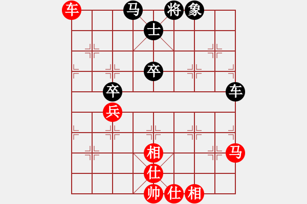 象棋棋譜圖片：永不瞑目(人王)-和-廣水先生(9段) - 步數(shù)：70 