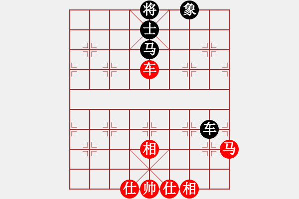 象棋棋譜圖片：永不瞑目(人王)-和-廣水先生(9段) - 步數(shù)：80 