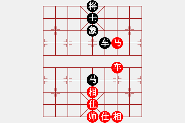 象棋棋譜圖片：永不瞑目(人王)-和-廣水先生(9段) - 步數(shù)：90 