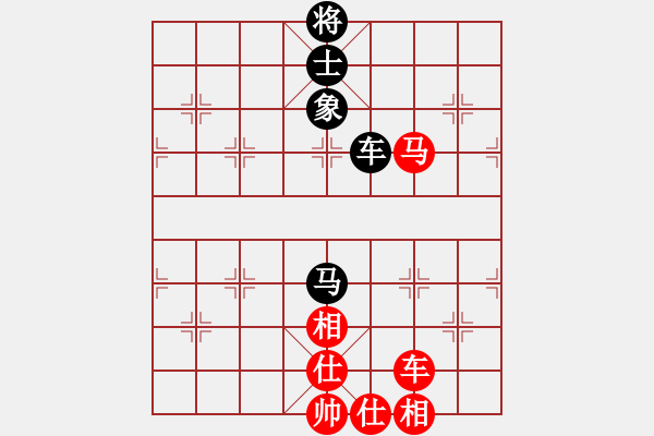 象棋棋谱图片：永不瞑目(人王)-和-广水先生(9段) - 步数：91 