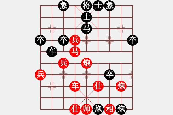 象棋棋譜圖片：1.1死敵(8段)-和-一路發(fā)(6段) - 步數(shù)：50 