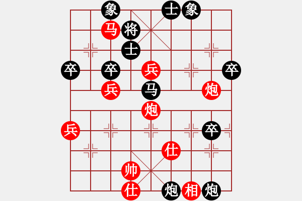 象棋棋譜圖片：1.1死敵(8段)-和-一路發(fā)(6段) - 步數(shù)：70 