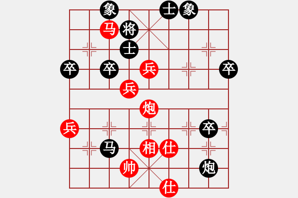 象棋棋譜圖片：1.1死敵(8段)-和-一路發(fā)(6段) - 步數(shù)：80 