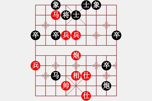 象棋棋譜圖片：1.1死敵(8段)-和-一路發(fā)(6段) - 步數(shù)：90 