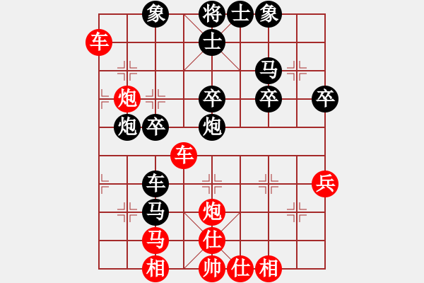 象棋棋譜圖片：lqycjsl(7段)-勝-星晴(4段) - 步數(shù)：50 