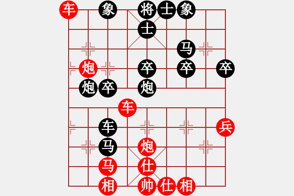 象棋棋譜圖片：lqycjsl(7段)-勝-星晴(4段) - 步數(shù)：51 