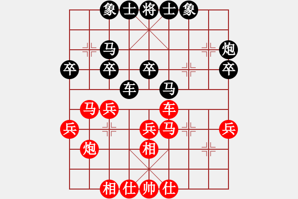 象棋棋譜圖片：北京 龔曉民 和 上海 萬春林 - 步數(shù)：30 