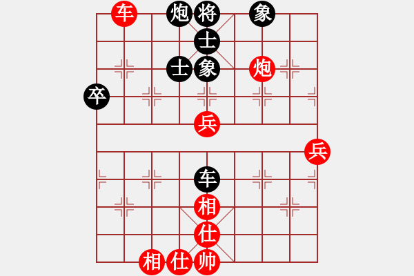 象棋棋谱图片：肖革联 先和 姜海涛 - 步数：110 