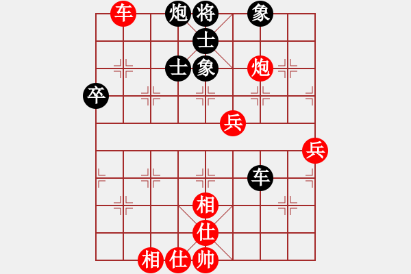 象棋棋谱图片：肖革联 先和 姜海涛 - 步数：120 