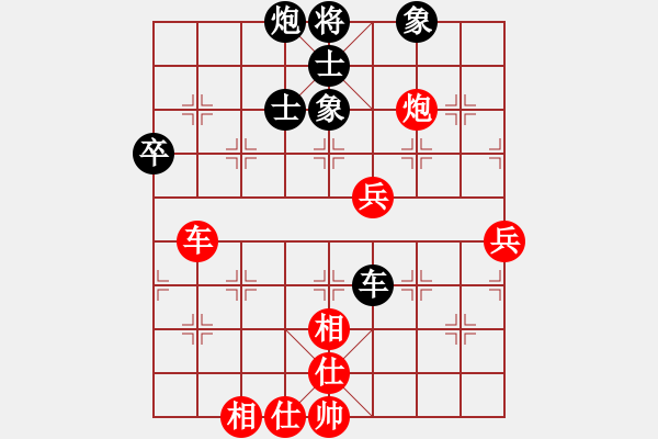 象棋棋谱图片：肖革联 先和 姜海涛 - 步数：130 