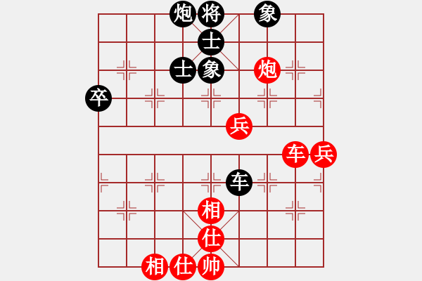 象棋棋谱图片：肖革联 先和 姜海涛 - 步数：140 