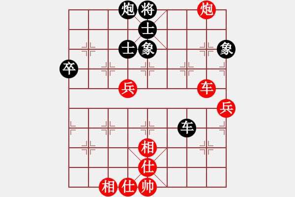 象棋棋谱图片：肖革联 先和 姜海涛 - 步数：150 