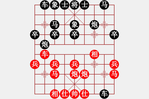 象棋棋谱图片：肖革联 先和 姜海涛 - 步数：20 