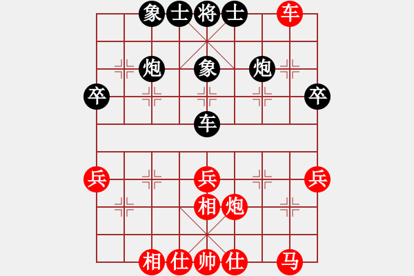 象棋棋谱图片：肖革联 先和 姜海涛 - 步数：40 