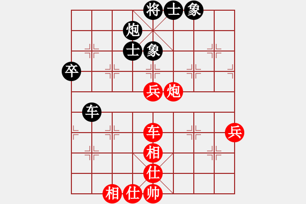 象棋棋谱图片：肖革联 先和 姜海涛 - 步数：90 