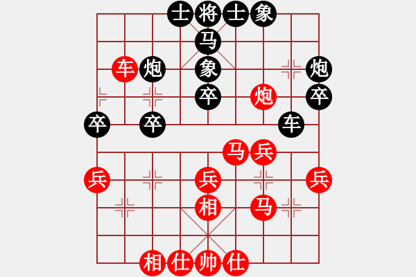 象棋棋谱图片：武俊强 先和 黄海林 - 步数：30 