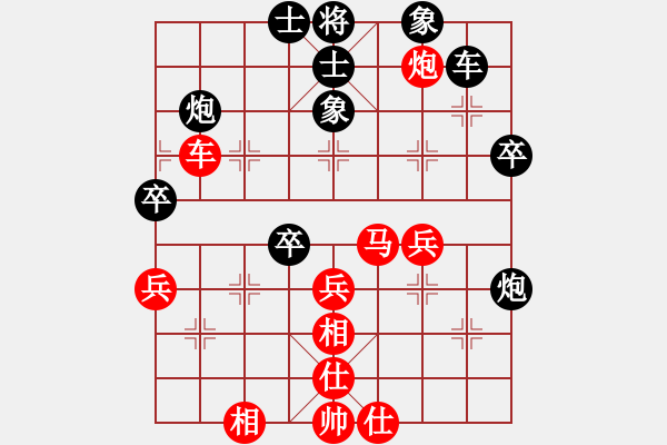 象棋棋谱图片：武俊强 先和 黄海林 - 步数：50 