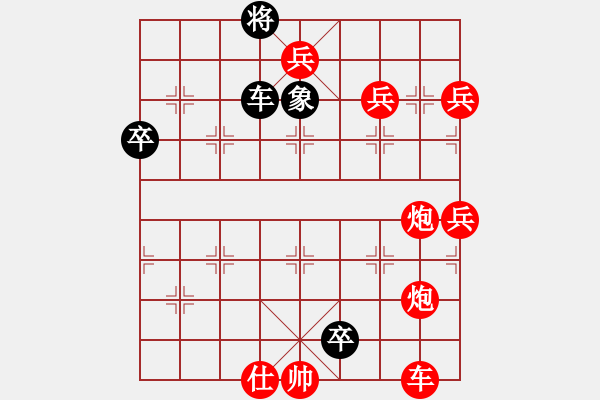 象棋棋譜圖片：改聯(lián)吟客的“烈士風(fēng)范” - 步數(shù)：0 